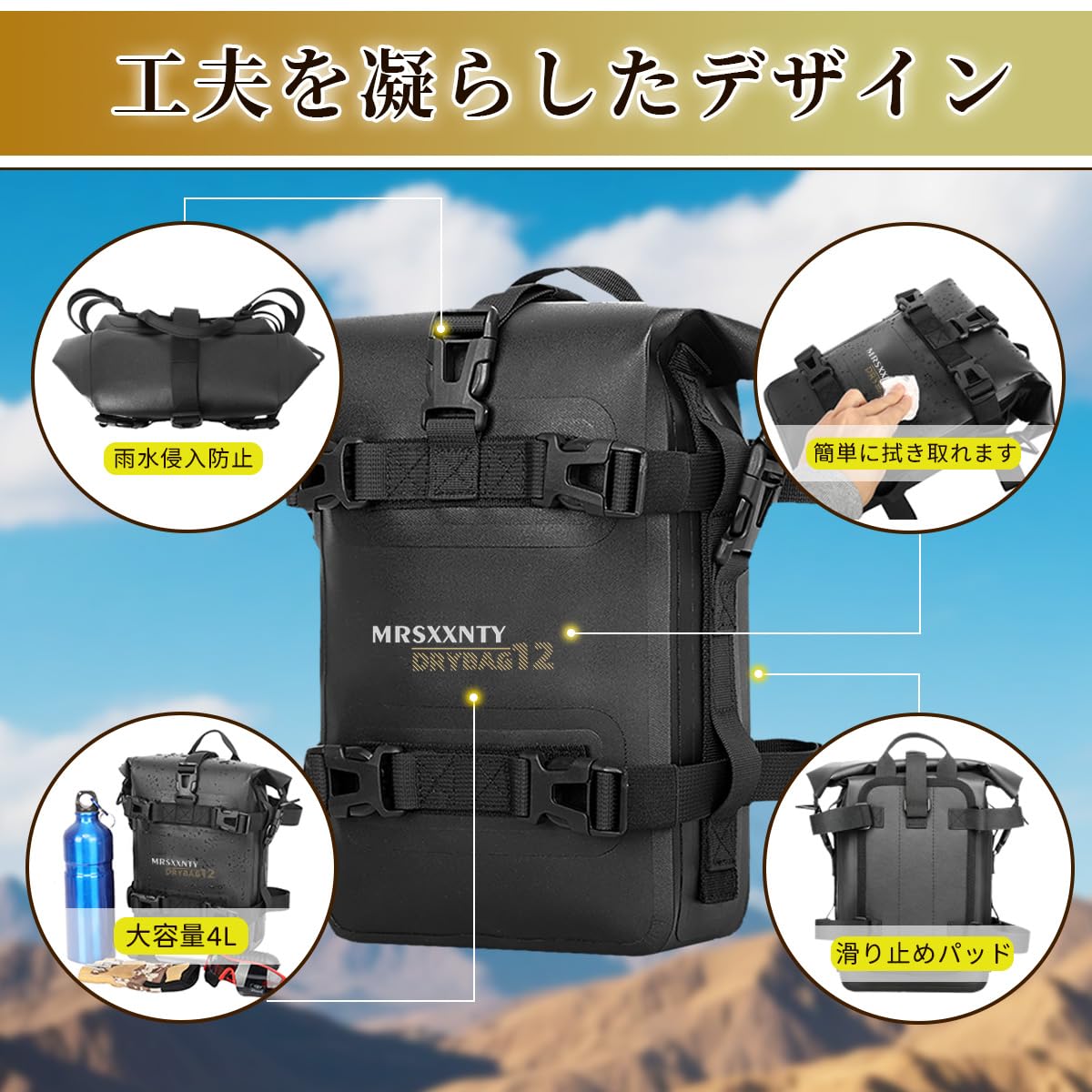 袋 オートバイ サイドバッグとフレームクラッシュバーバック Rhinowalk